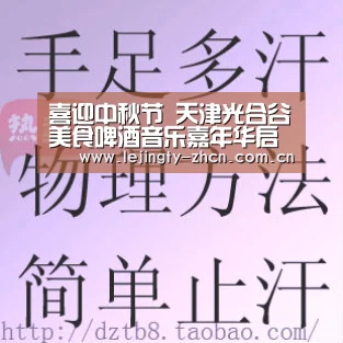 乐竞体育赛事分析