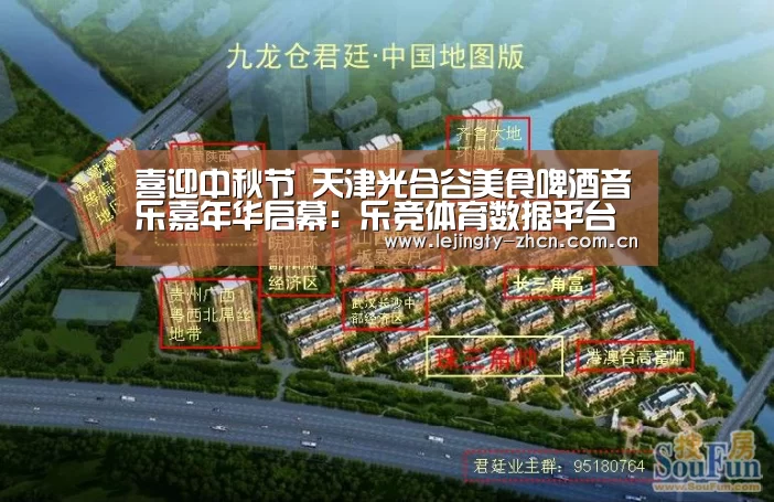 乐竞官网登录入口