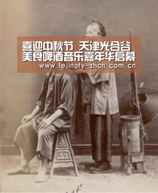 乐竞体育赛事分析