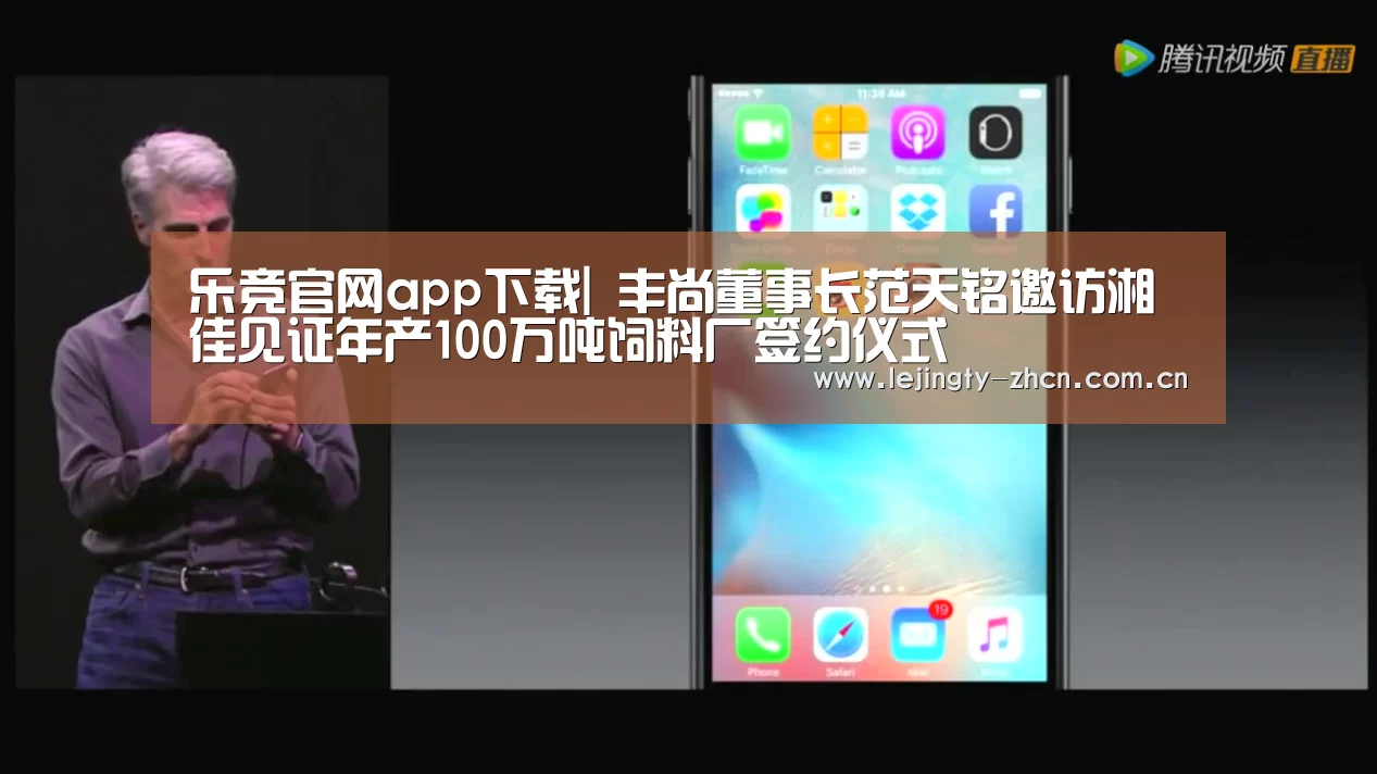 乐竞体育数据平台