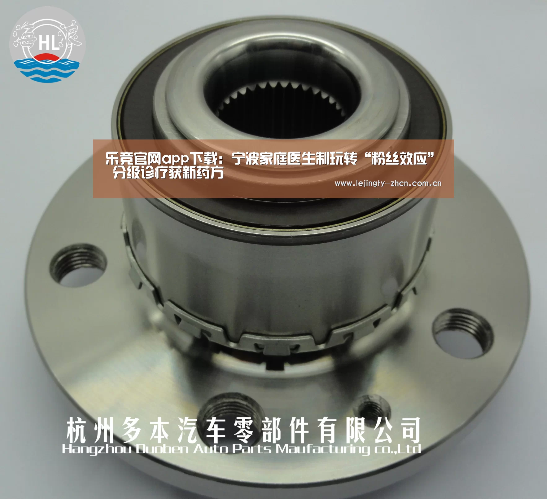 乐竞官网登录入口