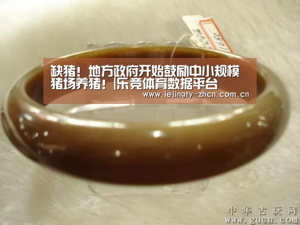 缺猪!地方政府开始鼓励中小规模猪场养猪!|乐竞体育数据平台(图2) 乐竞体育赛事分析