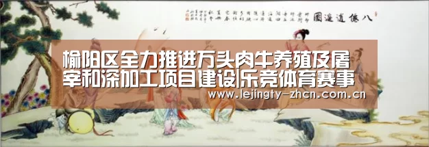 乐竞体育数据平台