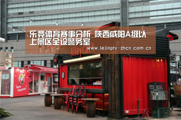 乐竞官网登录入口