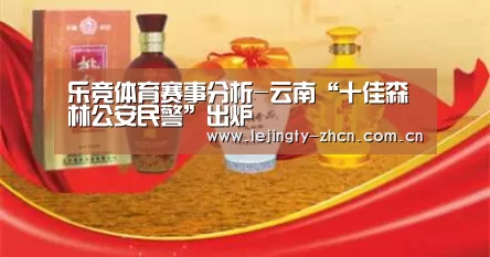 乐竞官网登录入口