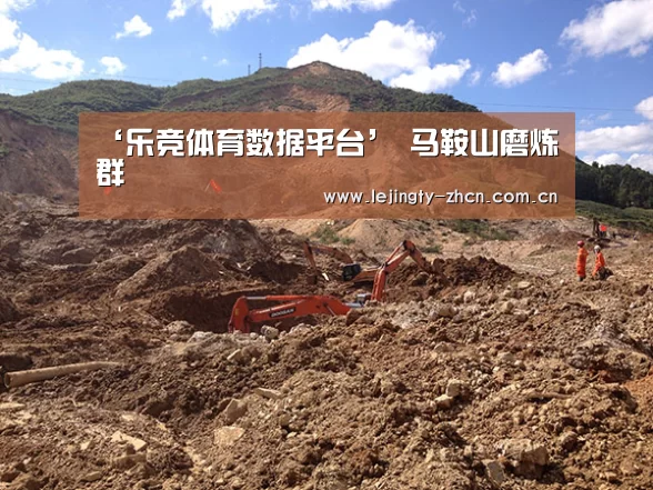 乐竞官网登录入口