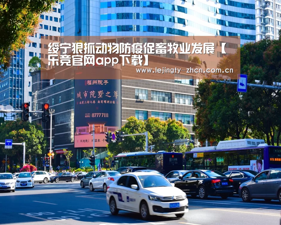 乐竞体育赛事分析