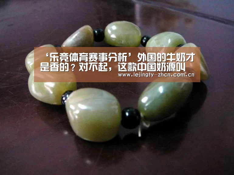 乐竞官网登录入口