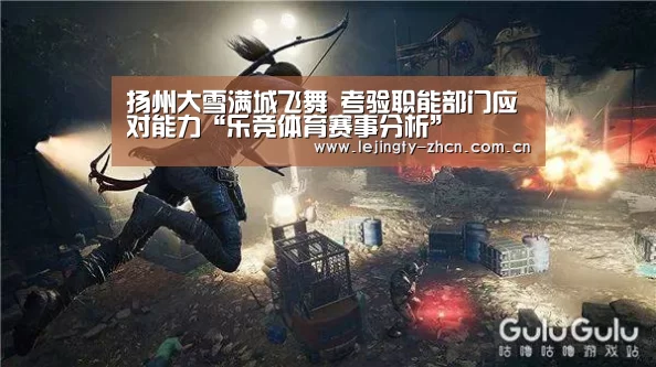 乐竞官网登录入口
