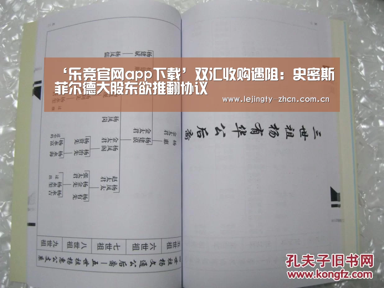 乐竞官网app下载