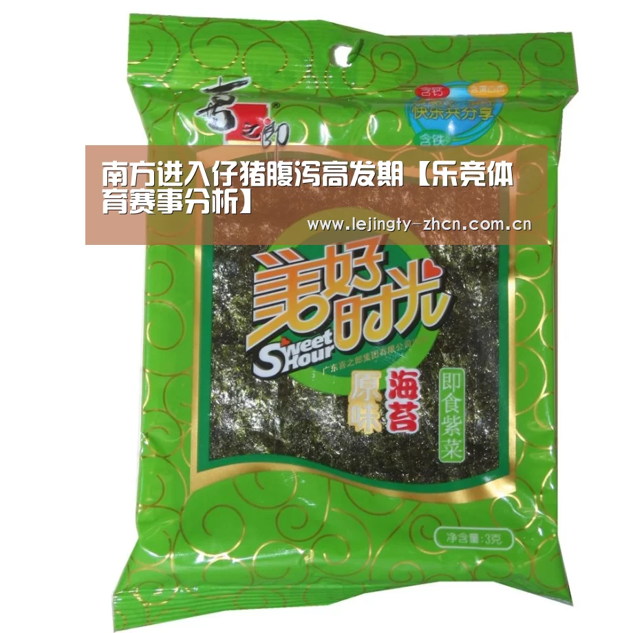 乐竞官网登录入口